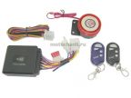 Сигнализация для скутера, мотоцикла, с автозапуском Сигнализация для скутера, мотоцикла, с автозапуском