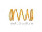Пружина вариатора Honda dio/tact/lead желтая 1500RPM